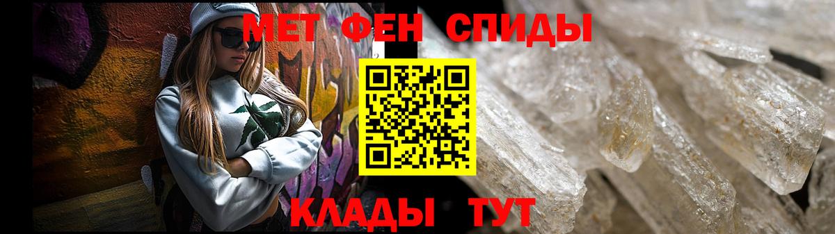 АМФЕТАМИН VHQ  Вход с VPN  Нягань 