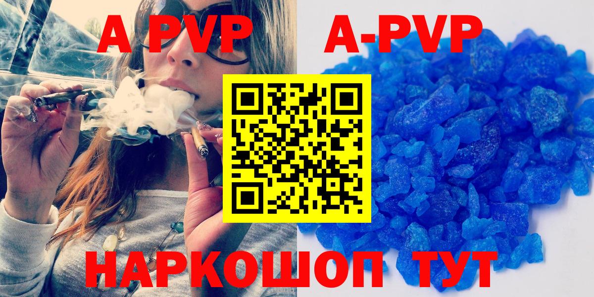 Нягань  Alpha PVP  Alpha-PVP крисы CK  закладки  Вход с VPN  Alpha-PVP крисы CK  Alfa_PVP кристаллы 
