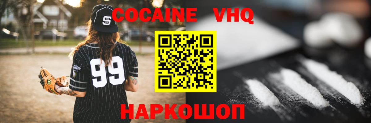 COCAIN Columbia  Cocaine  Нягань  Вход с VPN 