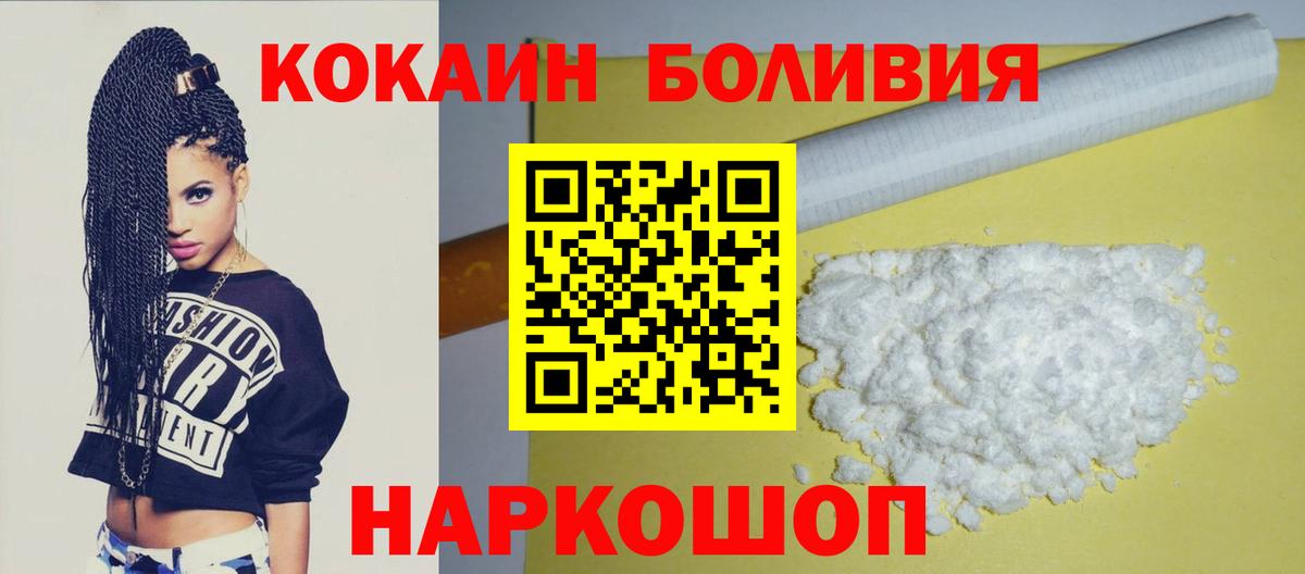 COCAIN Колумбийский Нягань