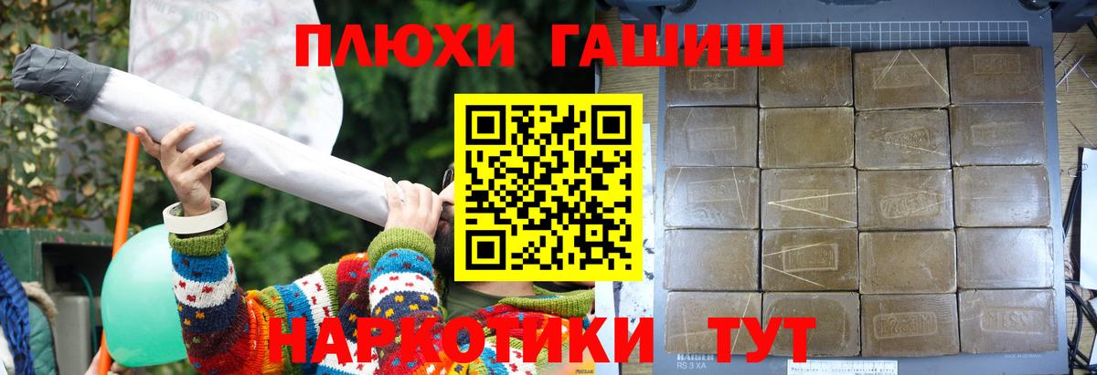 Нягань  ГАШИШ гашик  ГАШИШ hashish  Вход с VPN 