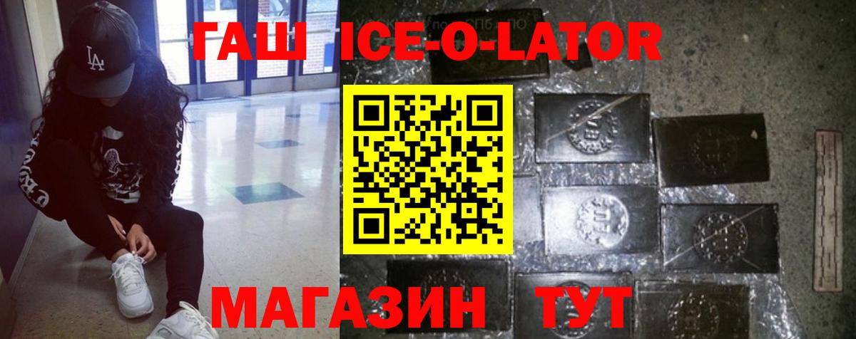 Гашиш 40% ТГК Нягань