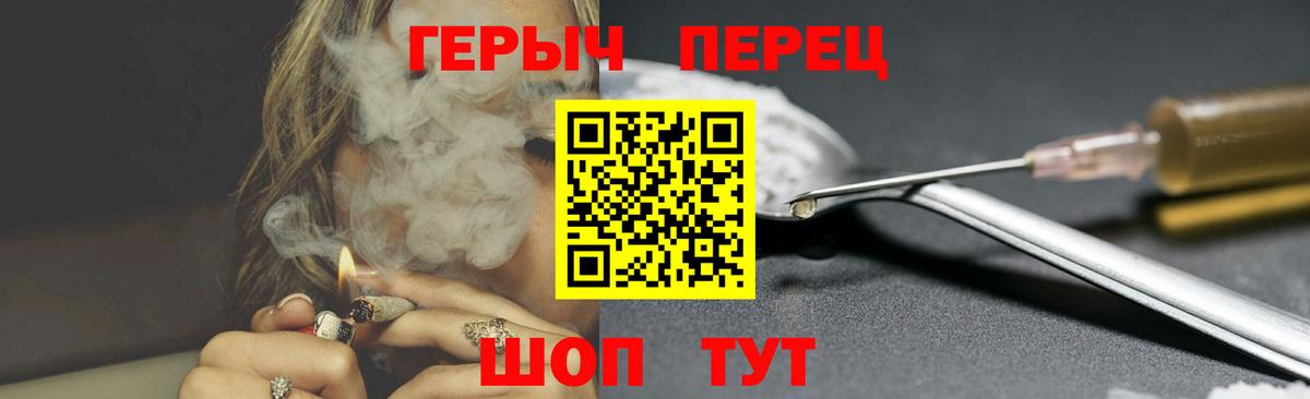 Нягань  Героин  Вход с VPN  ГЕРОИН белый 