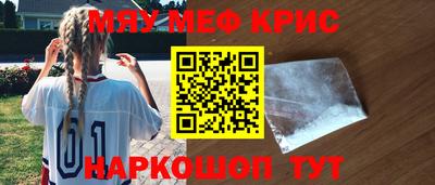 гидра Ставрополь