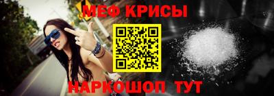 гидра Ставрополь