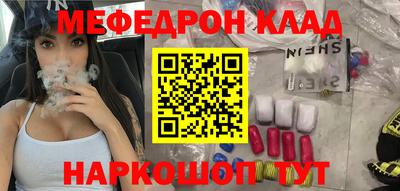 скорость mdpv Тверь