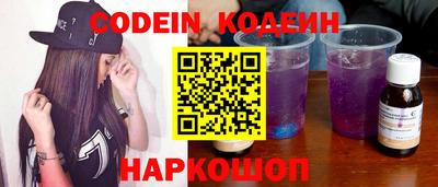 марки nbome Старая Купавна