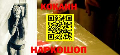 марки nbome Старая Купавна
