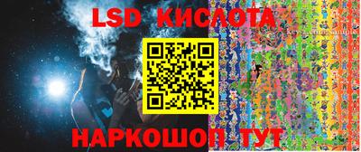 марки nbome Старая Купавна
