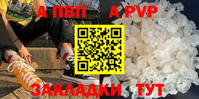 марки nbome Старая Купавна