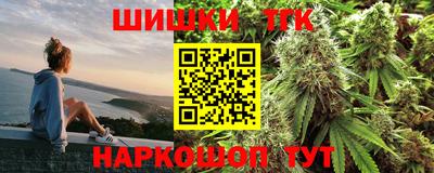 марки nbome Старая Купавна