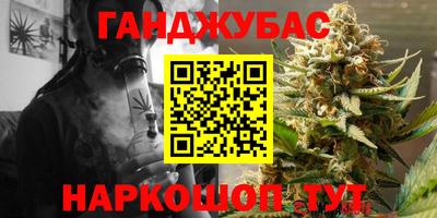 синтетический гашиш Тара