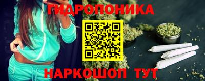 марки nbome Старая Купавна
