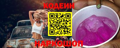 марки nbome Старая Купавна