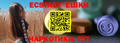 ECSTASY Среднеуральск