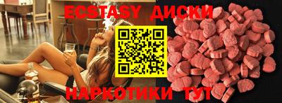 гидра Ставрополь