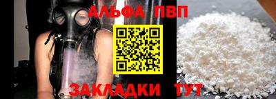 гидра Ставрополь