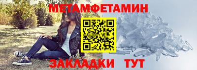 метадон Татарск