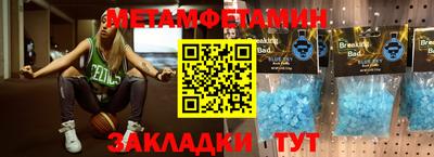 гидра Ставрополь