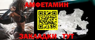 синтетический гашиш Тара