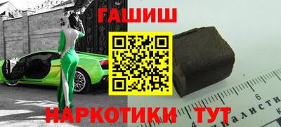 синтетический гашиш Тара