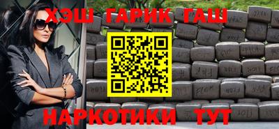 синтетический гашиш Тара