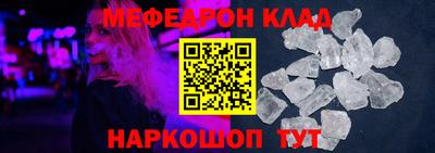 скорость mdpv Тверь