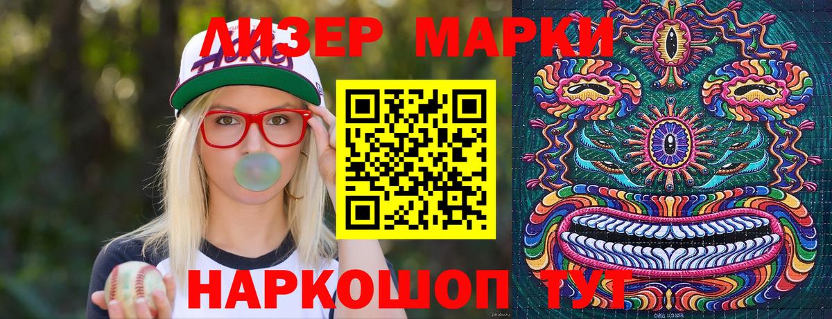 Нягань  Марки 25I-NBOMe 1,5мг  Марки NBOMe  Вход с VPN 