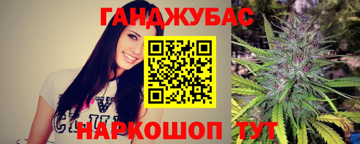 Бошки марихуана MAZAR  Вход с VPN  Канабис OG Kush  Нягань  Бошки Шишки семена 